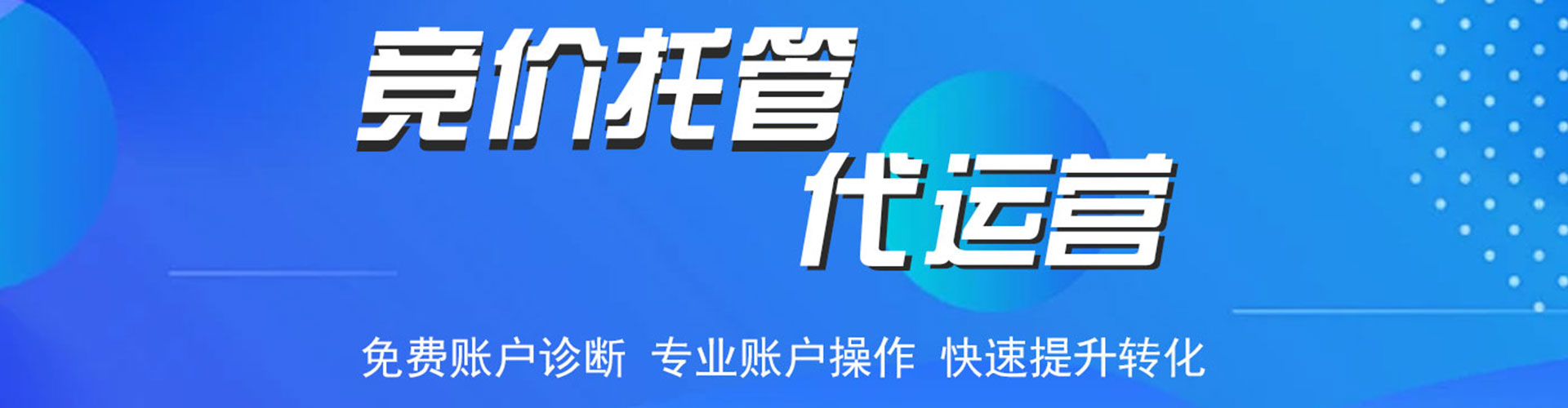 郧西百度推广